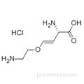 ALTRENOGEST CAS 55720-26-8